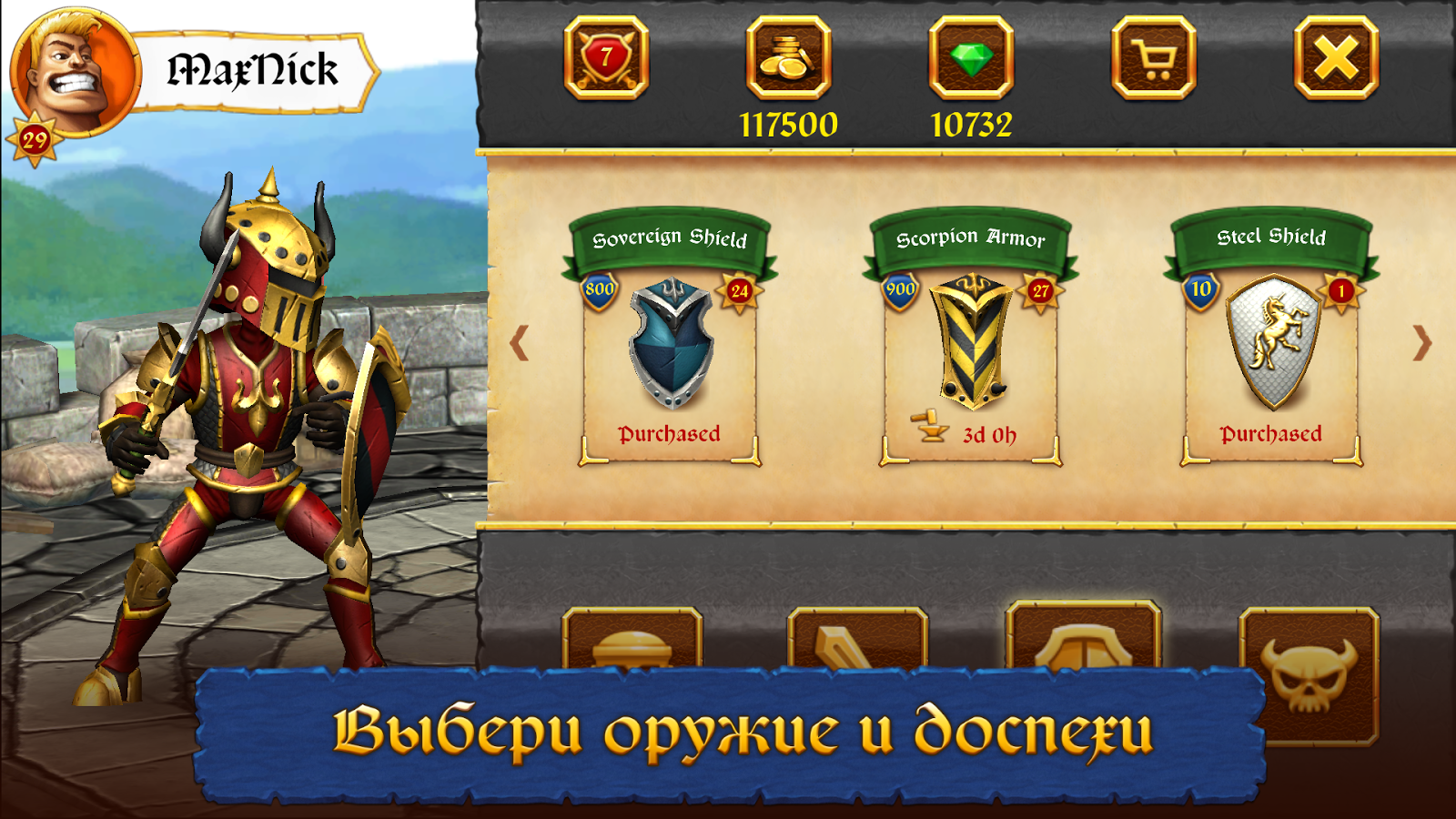 Скачать Sword vs Sword 6.3.1 для Android