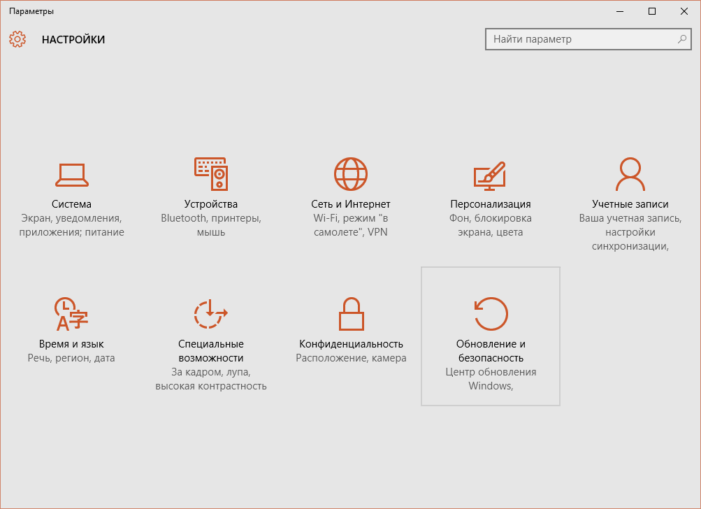 Касперский обработка трафика как отключить