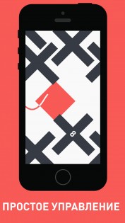 Самая Лёгкая Игра 1.0. Скриншот 2