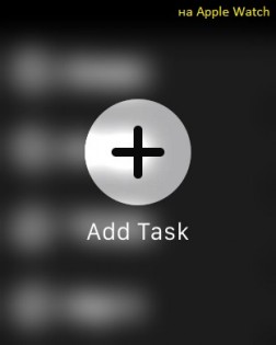 toDo+ (Tasks & Reminders, Check list). Скриншот 7