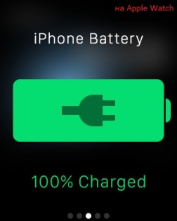 Power - Glance at battery life. Скриншот 1