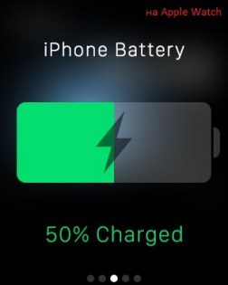 Power - Glance at battery life. Скриншот 4