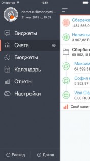 MoneyWiz 2 - Финансовый Помощник. Скриншот 1