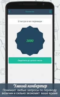 Химия X10 4.0.1. Скриншот 6