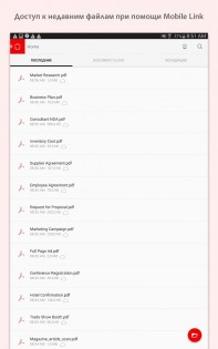 Adobe Acrobat Reader 25.4.1.38546. Скриншот 13