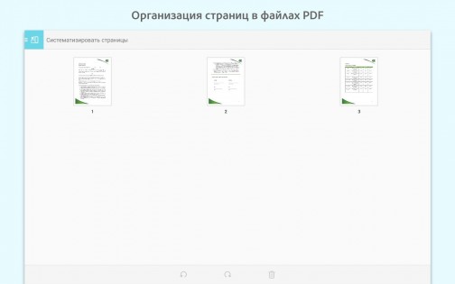 Adobe Acrobat Reader 25.4.1.38546. Скриншот 19
