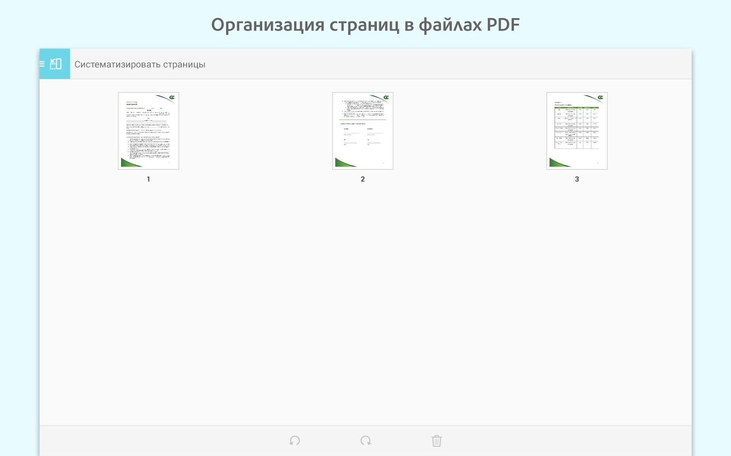 how to split pdf files in adobe acrobat reader