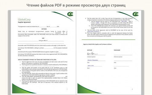 Adobe Acrobat Reader 25.4.1.38546. Скриншот 21