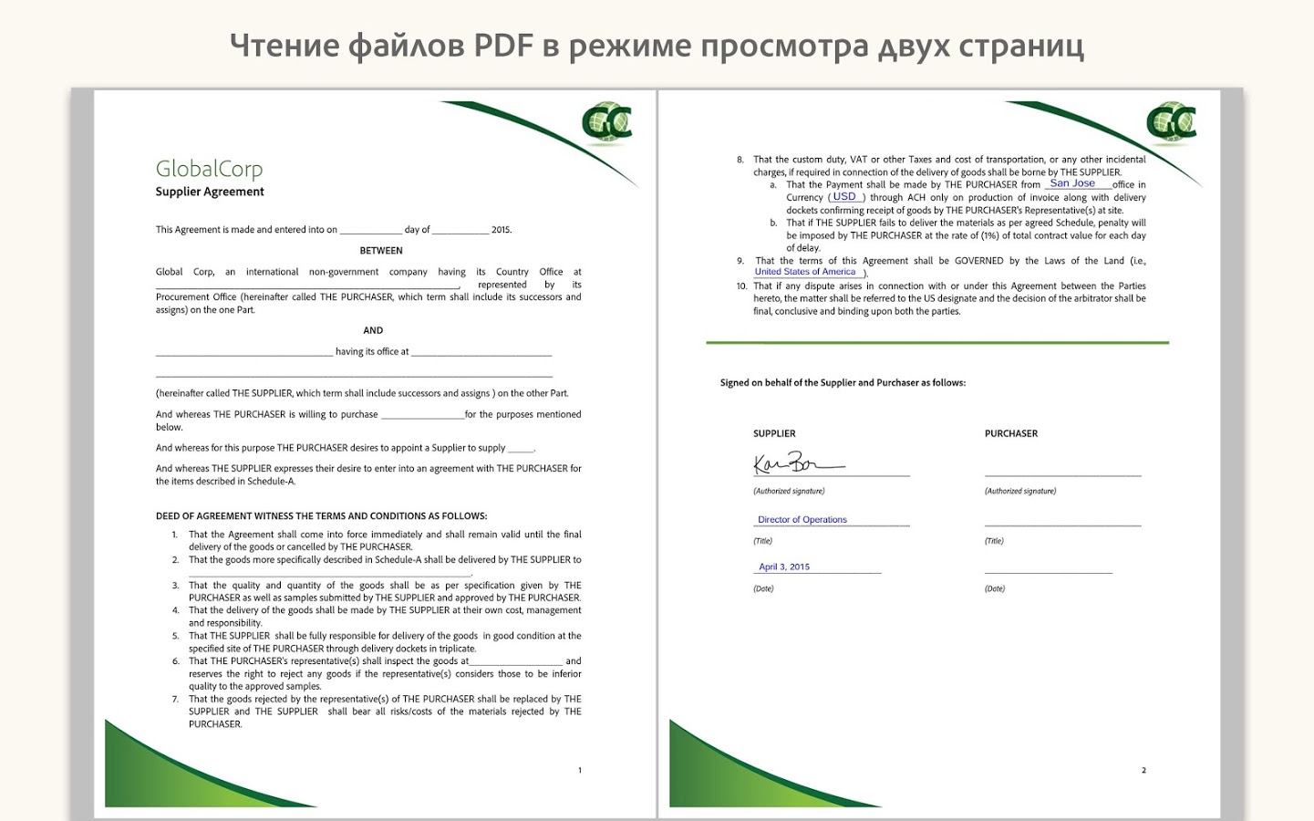 Android adobe reader скачать Android adobe reader скачать