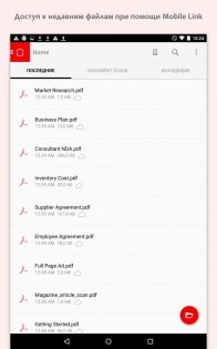 Adobe Acrobat Reader 25.4.1.38546. Скриншот 3