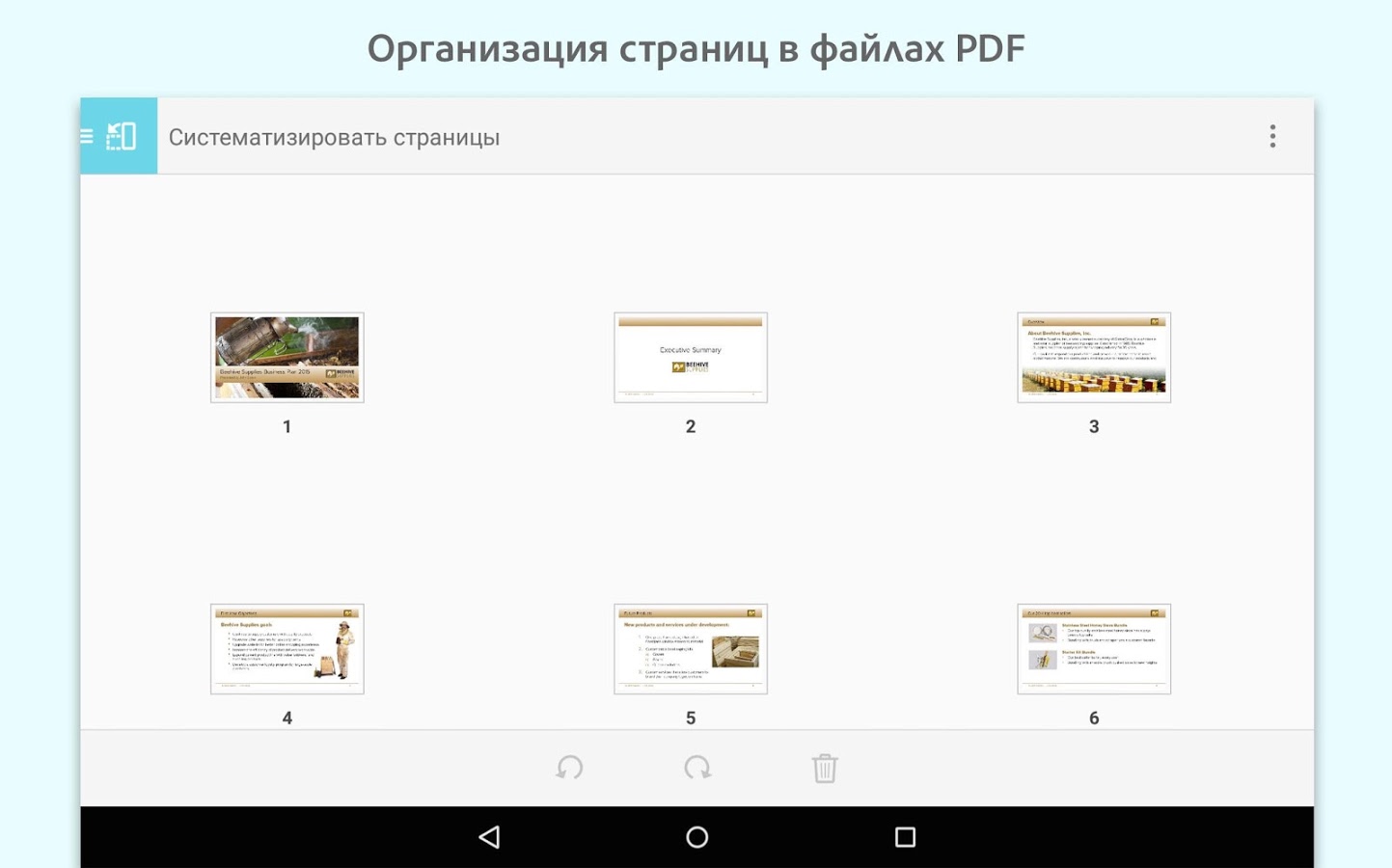 Временные файлы acrobat reader