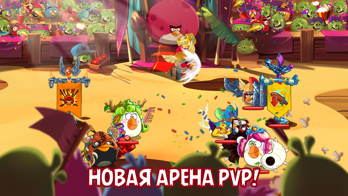 Angry birds на машинах