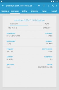 Flud 1.11.6.7. Скриншот 2