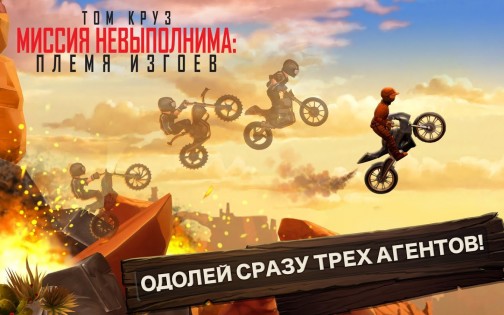 Trials Frontier 7.9.4. Скриншот 2