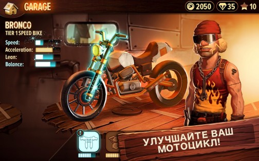 Trials Frontier 7.9.4. Скриншот 11