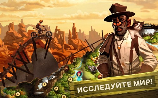 Trials Frontier 7.9.4. Скриншот 12