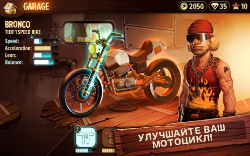 Trials Frontier 7.9.4. Скриншот 17