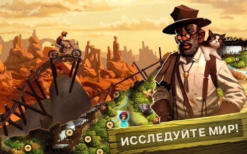 Trials Frontier 7.9.4. Скриншот 18