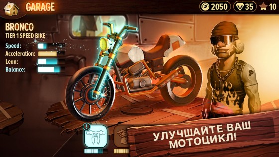 Trials Frontier 7.9.4. Скриншот 7