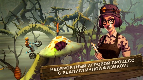 Trials Frontier 7.9.4. Скриншот 9