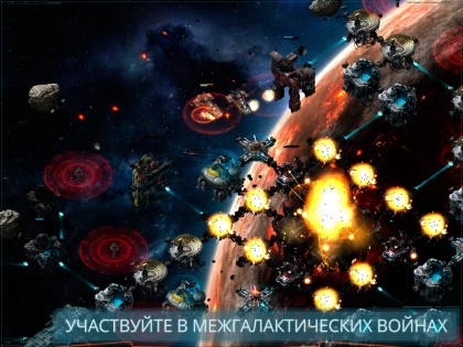 VEGA Conflict 1.139076. Скриншот 2