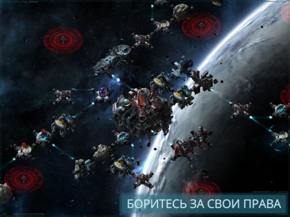 VEGA Conflict 1.140283. Скриншот 4
