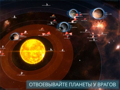 VEGA Conflict 1.139076. Скриншот 6