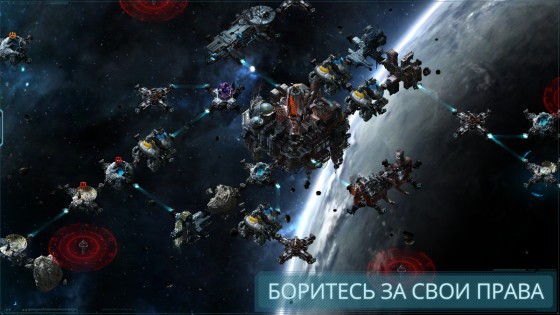 VEGA Conflict 1.140283. Скриншот 11