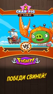 Angry Birds Fight! RPG Puzzle 2.5.6. Скриншот 4