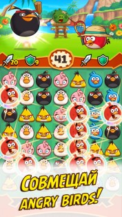 Angry Birds Fight! RPG Puzzle 2.5.6. Скриншот 7