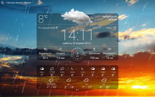Погода Live 7.8.5. Скриншот 1