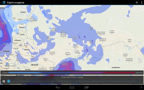 Погода Live 7.8.6. Скриншот 5