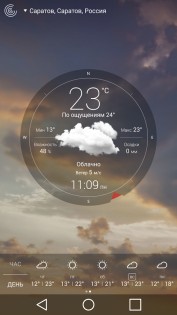 Погода Live 7.8.2. Скриншот 16