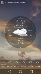 Погода Live 7.8.5. Скриншот 16