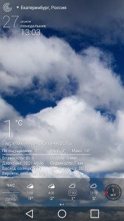 Погода Live 7.8.2. Скриншот 18