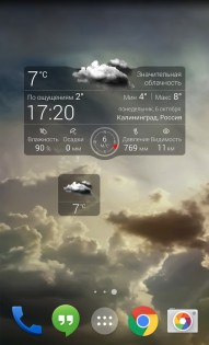 Погода Live 7.8.2. Скриншот 20