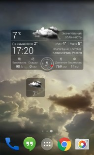 Погода Live 7.8.5. Скриншот 20