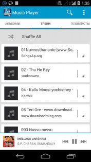 Music Player 1.0.0I. Скриншот 1