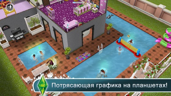 Sims FreePlay 5.88.2. Скриншот 2