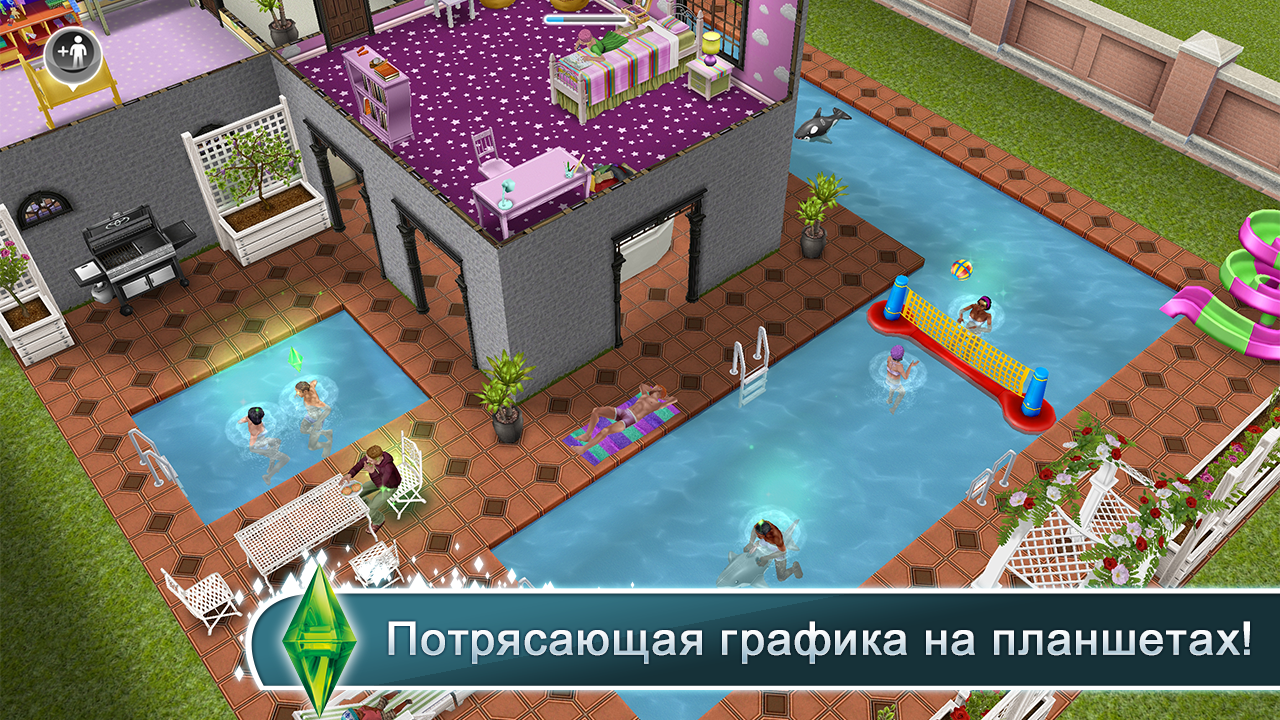 Скачать Sims FreePlay 5.85.0 для Android