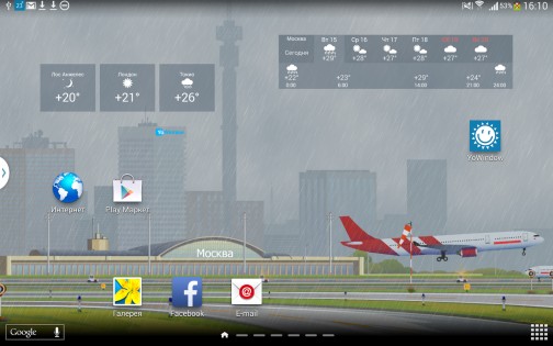 YoWindow 2.47.8. Скриншот 7