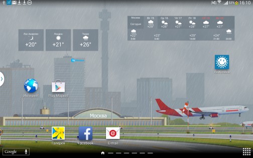YoWindow 2.50.29. Скриншот 13