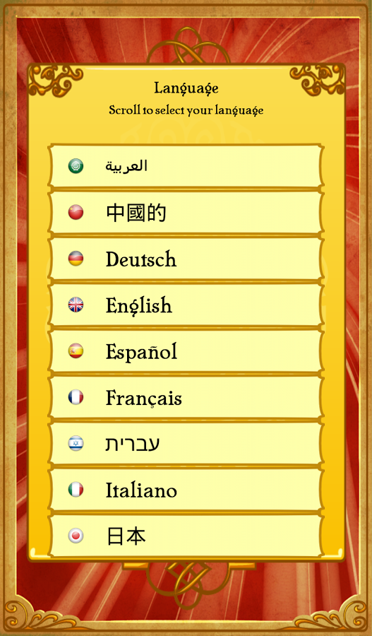 Akinator скачать для android Akinator скачать для android