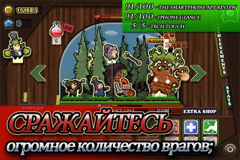 Tap Heroes 4.9. Скриншот 1