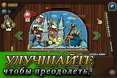 Tap Heroes 4.9. Скриншот 2