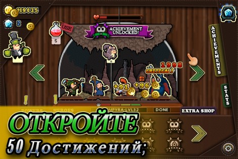 Tap Heroes 4.9. Скриншот 4