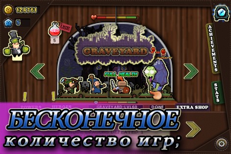 Tap Heroes 4.9. Скриншот 5