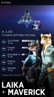 Apocalypse Meow: Save the Last Humans. Скриншот 2