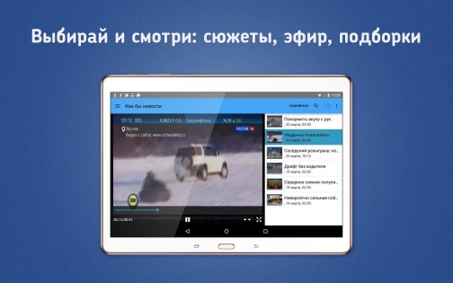 Peers Tv Для Windows Скачать