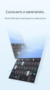 GO Keyboard 4.11. Скриншот 6